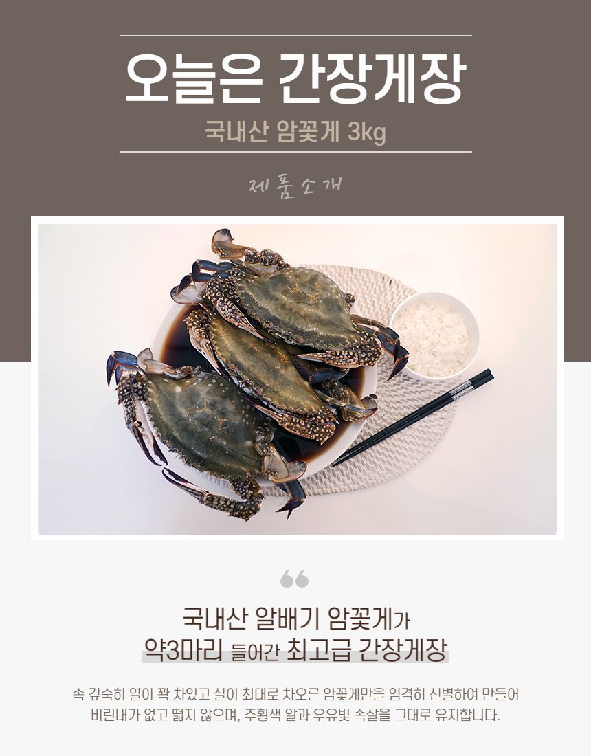 4_국내산 3kg_1.jpg